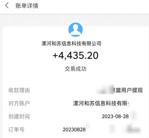 百度极速版拉新自动引流+自动裂变+自动变现系统【玩法思路+操作流程】-副业宇宙