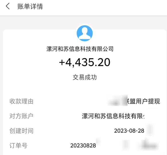 百度极速版拉新自动引流+自动裂变+自动变现系统【玩法思路+操作流程】-副业宇宙