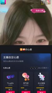 抖音最新收费2980美女无人撸音浪日收益几百到几千(详细教程玩法)-副业宇宙