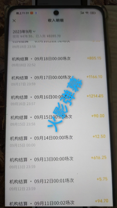 火影忍者弹幕互动视频号快手哔哩哔哩多平台无人直播-副业宇宙