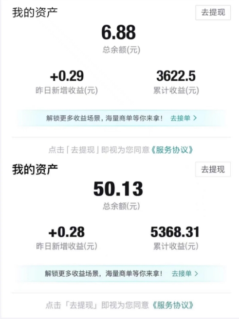 得物视频带货项目，矩阵操作，月入过万的蓝海项目-副业宇宙