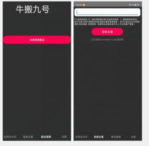 外面价值888的斗音KS最新搬运技术教程-副业宇宙