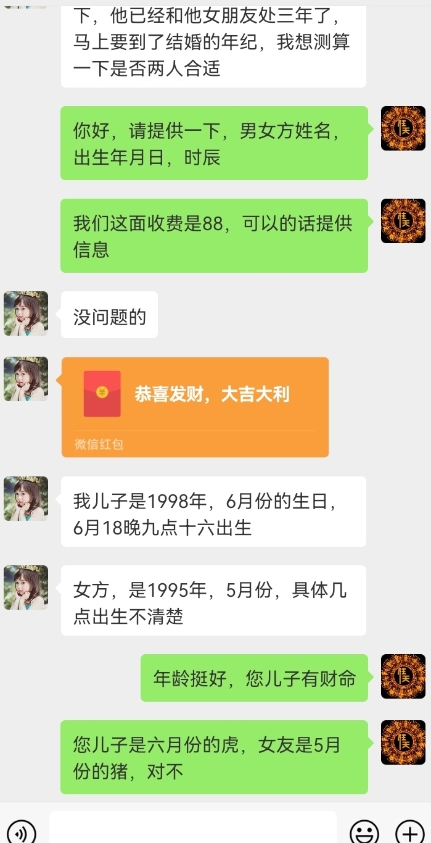 真正铁饭碗的汉学项目，小白零基础都可学习，日精准引流100+-副业宇宙