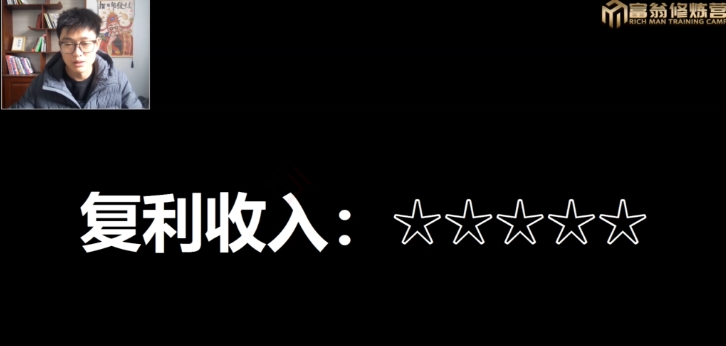 十万个富翁修炼宝典15.单号1k-1.5k，矩阵放大操作-副业宇宙