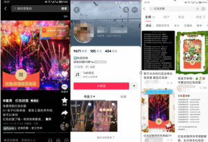 2023小淘红包封面项目,非代理模式一手主权赚钱-副业宇宙