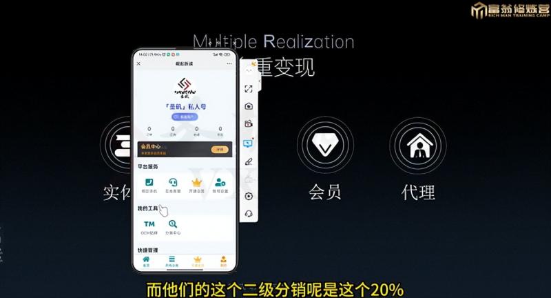 十万个富翁修炼宝典之7.绝版国学资料，操作3天就出单-副业宇宙