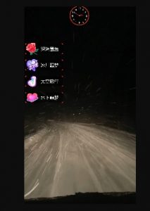 外面收费998的开车穿越无人直播玩法简单好入手纯纯就是捡米-副业宇宙