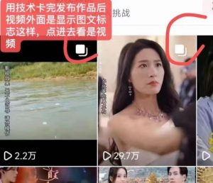 抖音最新短剧卡图文1:1搬运,号称百分百过原创搬运神器【揭秘】-副业宇宙
