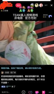 外面收998最新半无人直播电脑抖音播剧防违规【全套脚本＋版权片源＋详细教程】-副业宇宙