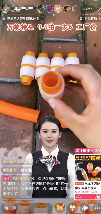【超级蓝海项目】一台电脑挂一千个数字人，月入十万低成本矩阵数字人直播，2024年开启躺赚模式【揭秘】-副业宇宙