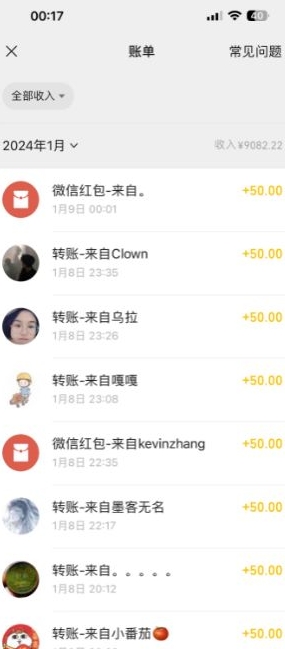半无人直播变现，卖经典春晚小品合集，每天日入500+【揭秘】-副业宇宙