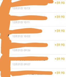 养生音药赛道，蓝海赛道，日入500+【揭秘】-副业宇宙