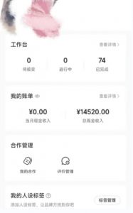 小红书最新爆款项目Animal秀,老保姆级教程,7天变现1w+【揭秘】-副业宇宙