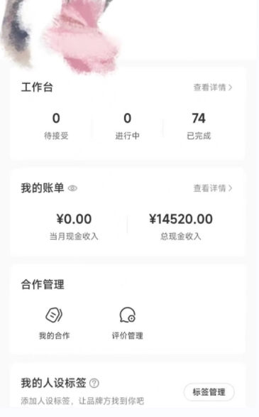小红书最新爆款项目Animal秀，老保姆级教程，7天变现1w+【揭秘】-副业宇宙