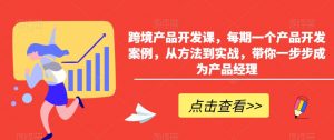 小红书AI萌宠快速涨粉售卖宠物粮玩法,日入1000+【揭秘】-副业宇宙