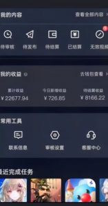 20赞收益5W+全盘揭秘游戏发行人全新玩法从起号到出单的保姆级小白教程轻松日入1000+【揭秘】-副业宇宙