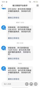 最新快手无版权违规！蜡笔小新无人直播，日入600+，小白可操作【揭秘】-副业宇宙