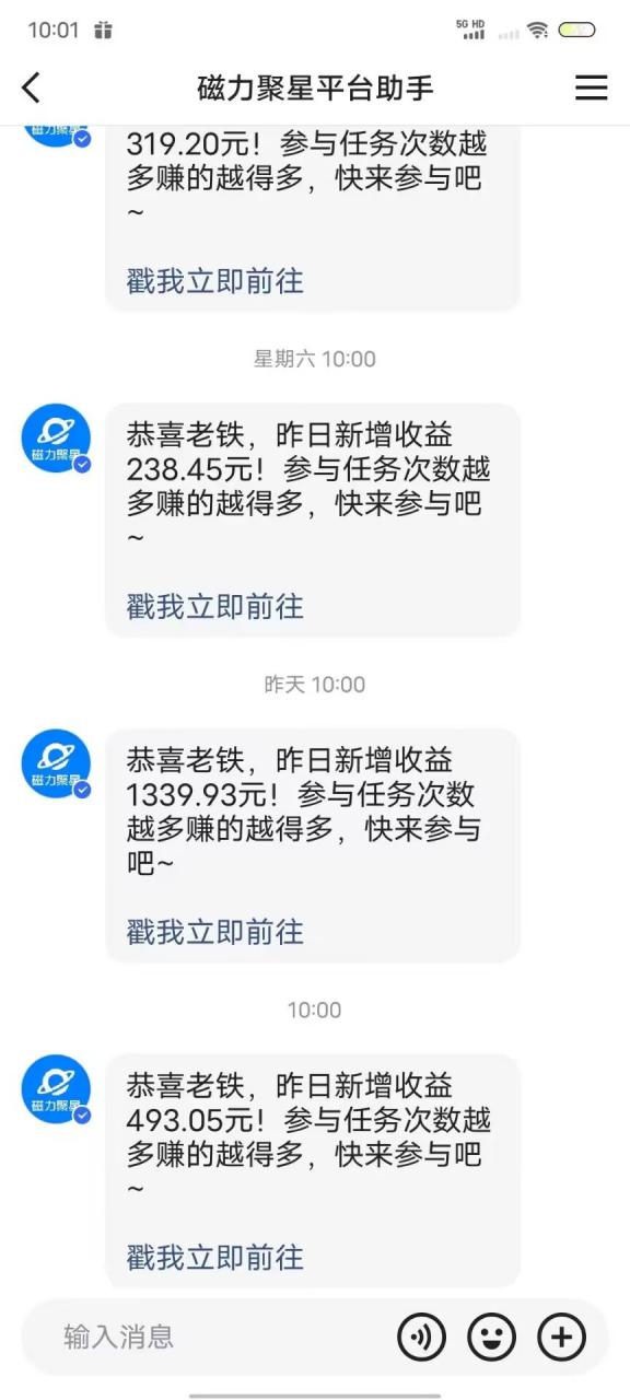 最新快手无版权违规！蜡笔小新无人直播，日入600+，小白可操作【揭秘】-副业宇宙