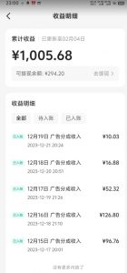 靠Ai美女跳舞视频，5天破万粉，日入4位数，多种变现方式，升级版2.0【揭秘】-副业宇宙