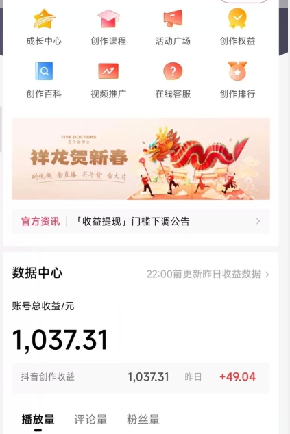 2024最新中视频无脑玩法，作品制作简单，100%原创，单作品收益1000＋【揭秘】-副业宇宙
