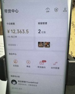 2024最新内幕，高佣金养生汤包项目解密，一单300，佣金180，如何单号操作月入过万？保姆级教程【揭秘】-副业宇宙