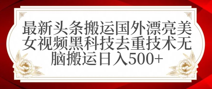 支付宝无人直播项目，日入1000+，保姆级教程【揭秘】-副业宇宙
