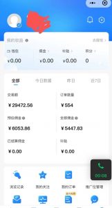 拼多多无货源暴力玩法,全程干货,小白也能轻松入手,月入1万+【揭秘】-副业宇宙