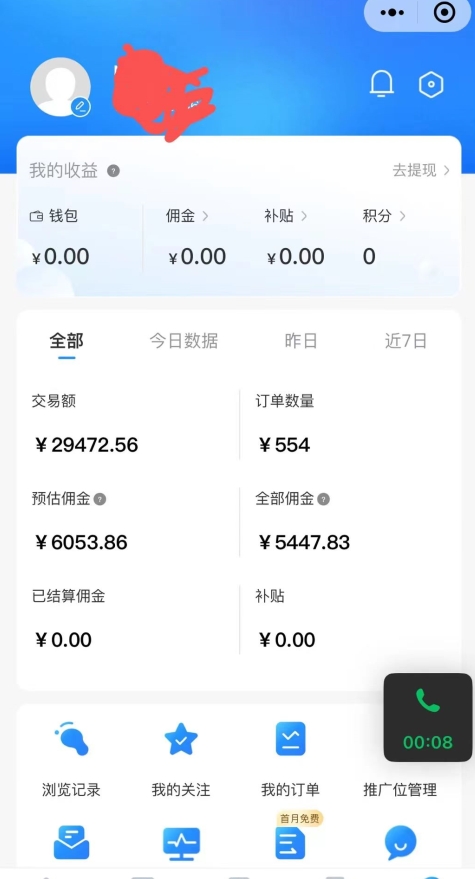 拼多多无货源暴力玩法，全程干货，小白也能轻松入手，月入1万+【揭秘】-副业宇宙