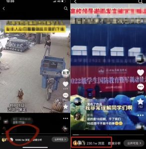 抖音苹果手机搬运技术：双图文+卡模板，会员实测千万播放【揭秘】-副业宇宙