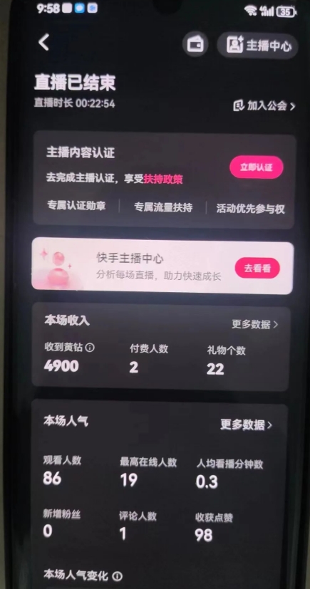 全自动男粉项目6.0 视频+直播双重变现，新鲜出炉【揭秘】-副业宇宙