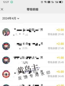 手机搬砖小副业项目训练营1.0,实测1小时收益50+,一部手机轻松日入100+-副业宇宙