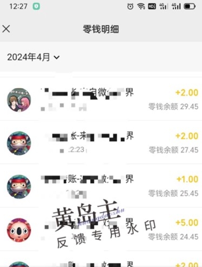 手机搬砖小副业项目训练营1.0，实测1小时收益50+，一部手机轻松日入100+-副业宇宙