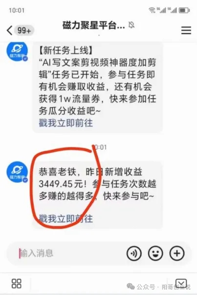 【首发】快手无人播剧，日入三位数（最新教程）-副业宇宙