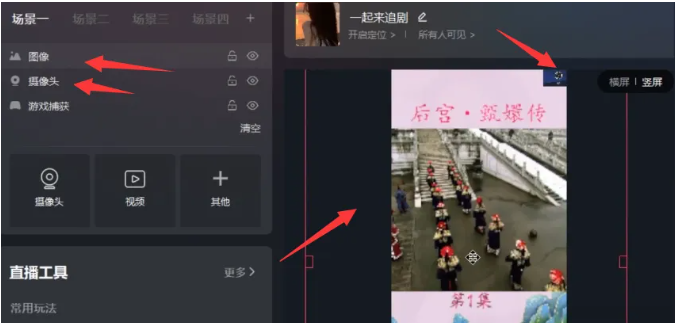 图片[5]-【首发】快手无人播剧，日入三位数（最新教程）-副业宇宙