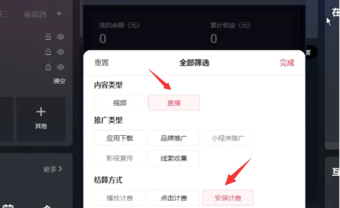 图片[6]-【首发】快手无人播剧，日入三位数（最新教程）-副业宇宙