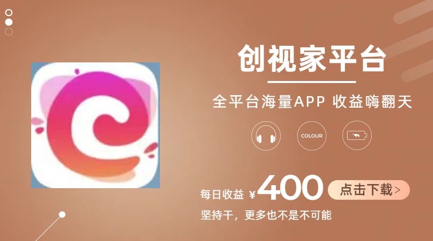 全新爆火项目，简单剪辑视频，日入500+【揭秘】-副业宇宙