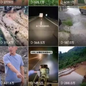 6月快手模板搬运技术(安卓手机+MT管理器)【揭秘】-副业宇宙