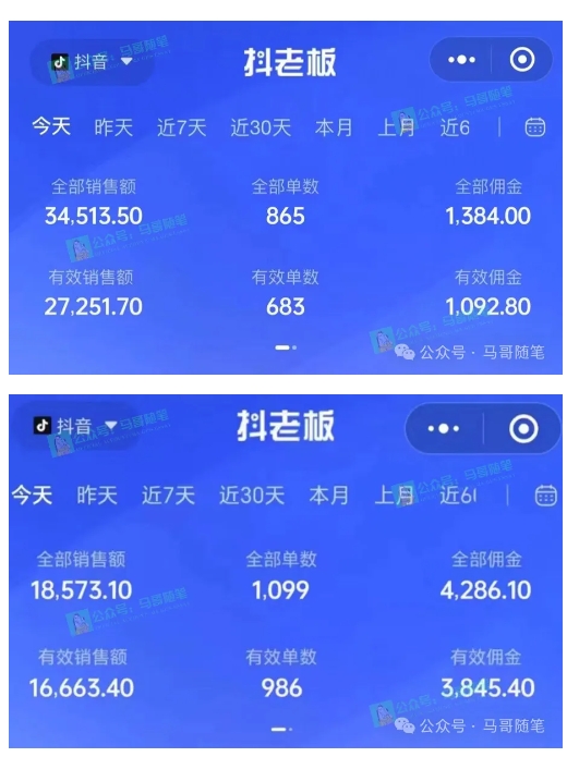 最新抖音无人直播项目，外面收费10w+的爆力玩法，当天必出单-副业宇宙