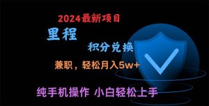 暑假最暴利的项目，暑假来临，利润飙升，正是项目利润爆发时期-副业宇宙