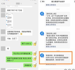 快手男粉无人直播,单号最高一天6000+,新一波吃大肉的机会真的来了-副业宇宙