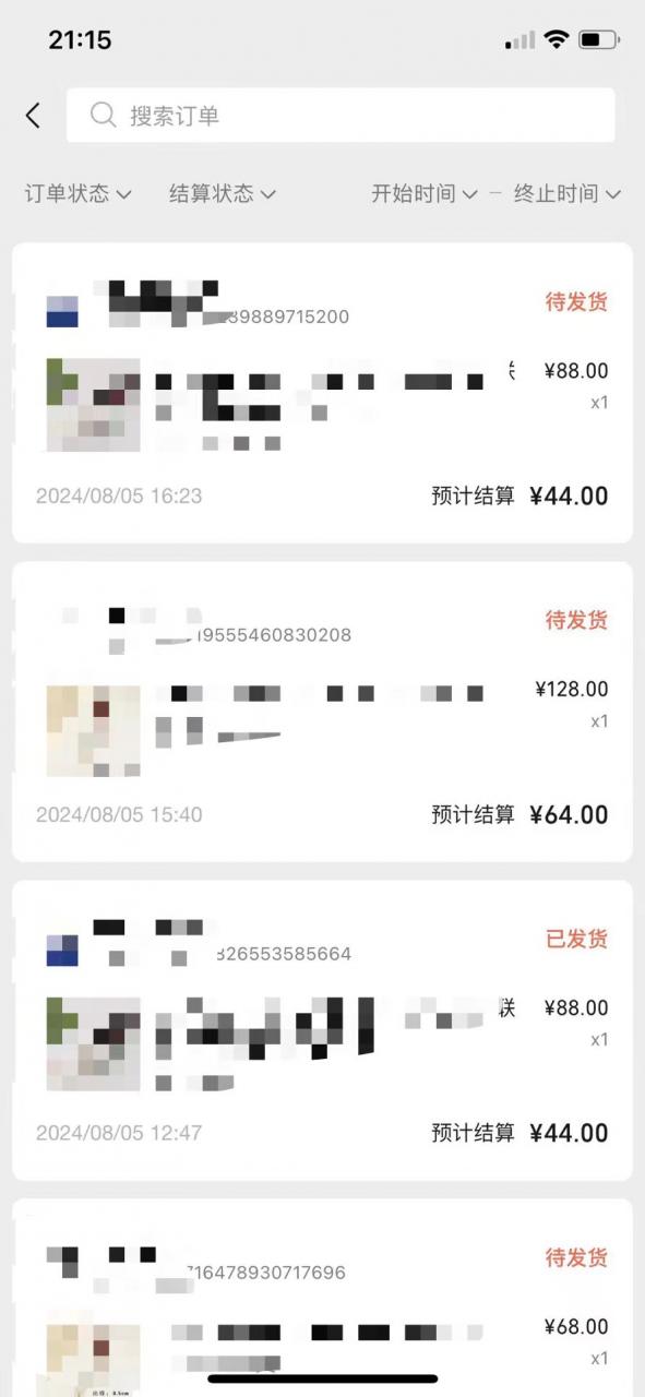 视频号橱窗带货，不需要直播，不需要拍视频，一天佣金300左右-副业宇宙